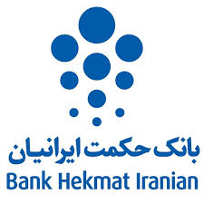 Hekmat Iranian Bank