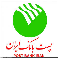 Post Bank