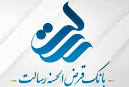 Qarz Al-Hasaneh Resalat Bank